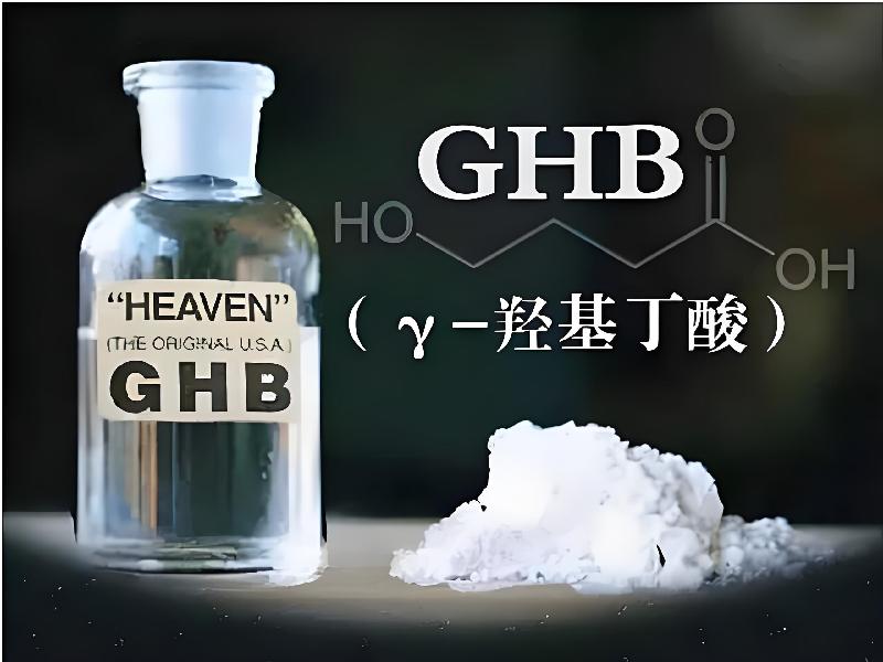 红蜘蛛口服8660-gi型号